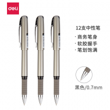 得力(deli)0.7mm黑色子弹头中性笔水笔签字笔 办公用品 12支/盒DL-S26