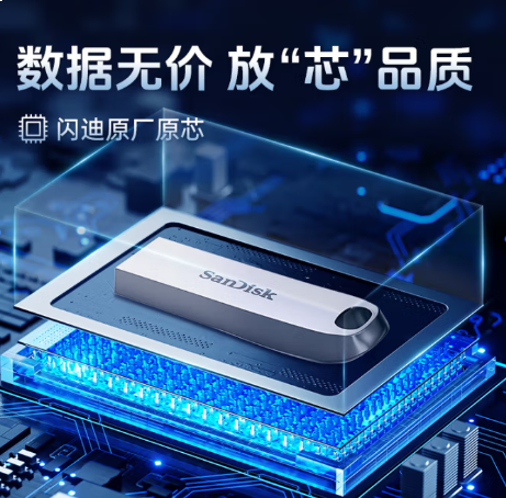 闪迪（SanDisk）256GB USB3.2 U盘 CZ74 读速高达400MB/s 金属高速u盘