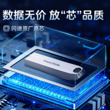 闪迪（SanDisk）256GB USB3.2 U盘 CZ74 读速高达400MB/s 金属高速u盘