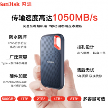 闪迪（SanDisk）2TB Type-c USB3.2 NVMe移动固态硬盘（PSSD）