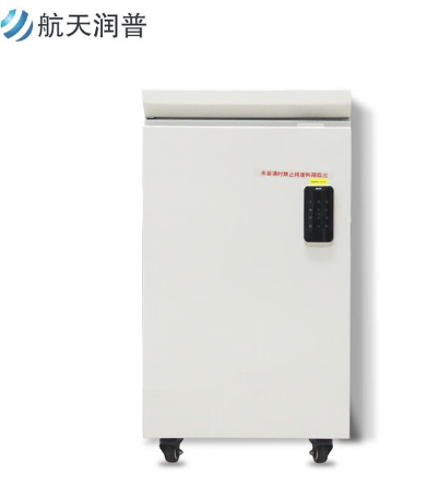 航天润普 HT-210B 高保密碎纸机 碎纸颗粒1*2mm 国家保密科技测评认证1级